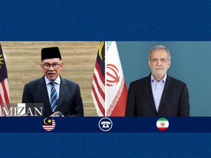مالزی قاطعانه هرگونه تعرض به حاکمیت ملی و تمامیت سرزمینی ایران را محکوم می‌کند