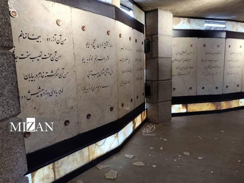 جنایت علیه آثار باستانی ایران ادامه دارد؛ اینبار آرامگاه باباطاهر همدان