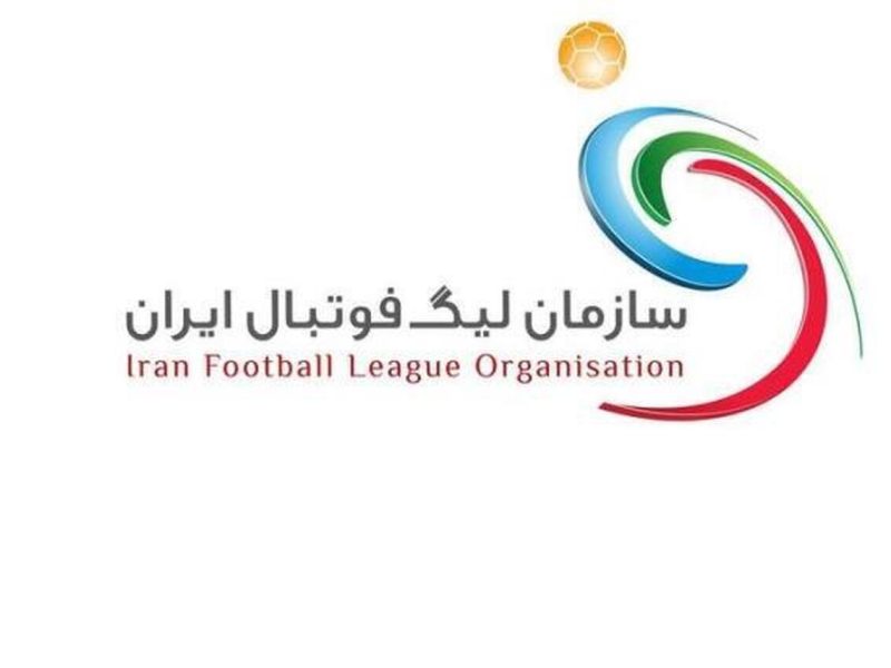 سازمان لیگ رسماً از برگزاری متمرکز لیگ برتر فوتبال خبر داد