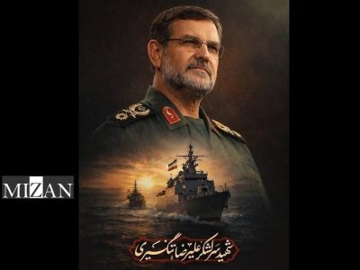 پیکر «شهید تنگسیری» در آبادان خاکسپاری می‌شود