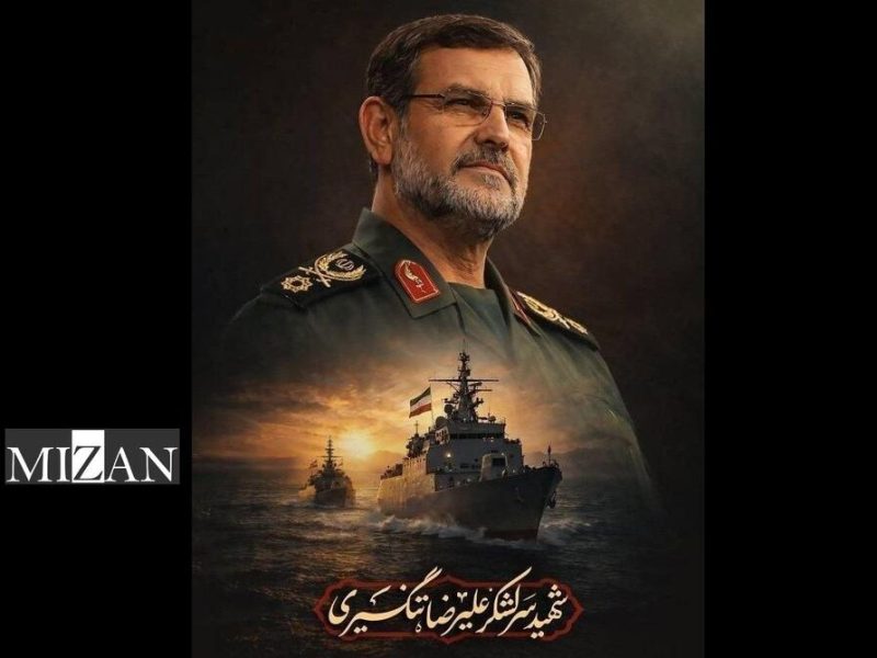 پیکر «شهید تنگسیری» در آبادان خاکسپاری می‌شود
