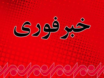 صدای انفجار در شرق تبریز – آژانس خبری  ملت آزاد آنلاین |