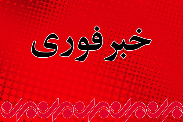 صدای انفجار در شرق تبریز – آژانس خبری  ملت آزاد آنلاین |