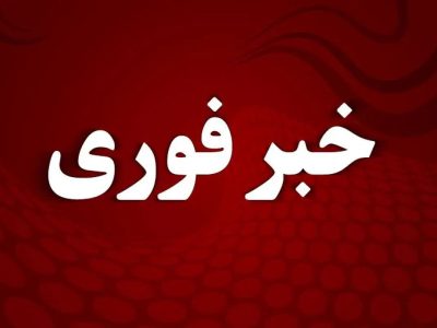 ادامه حملات دشمنان آمریکایی – صهیونیستی به مناطقی در تبریز – آژانس خبری  ملت آزاد آنلاین |