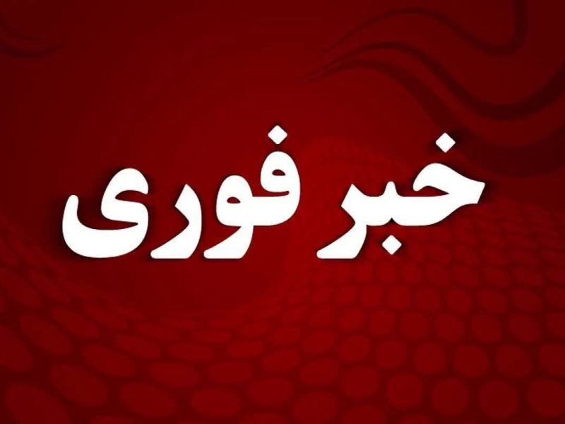 آتش سوزی در پتروشیمی تبریز مهار شد