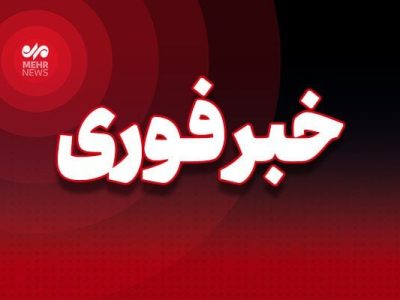 فرشی: تفرجگاه عینالی مورد اصابت دشمن قرار گرفت