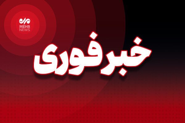 صدای انفجار در اطراف تبریز – آژانس خبری  ملت آزاد آنلاین |