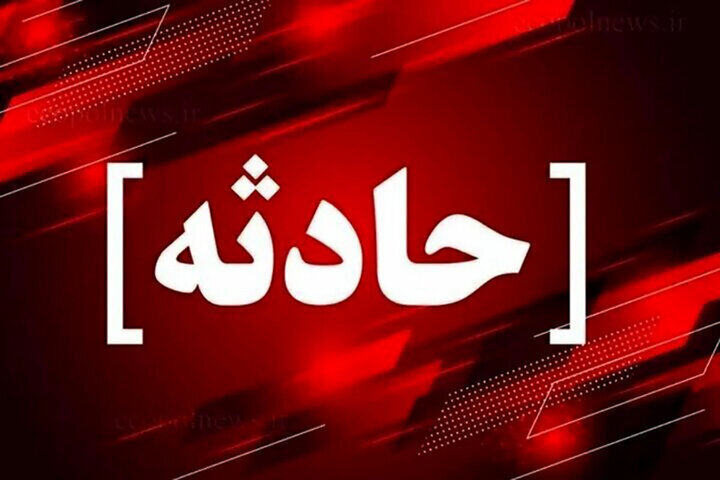انفجار گاز در قراملک تبریز دو کشته برجا گذاشت