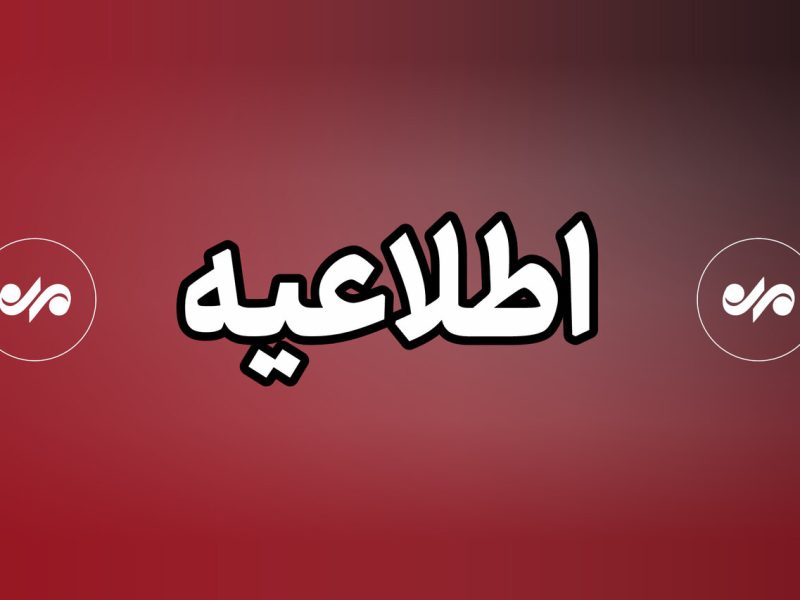 انهدام مواد منفجره در روستای امند آذربایجان شرقی