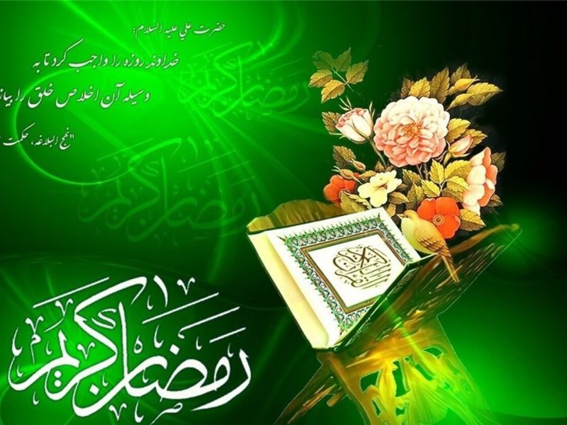 دعای روز پانزدهم ماه رمضان + متن، ترجمه و صوت