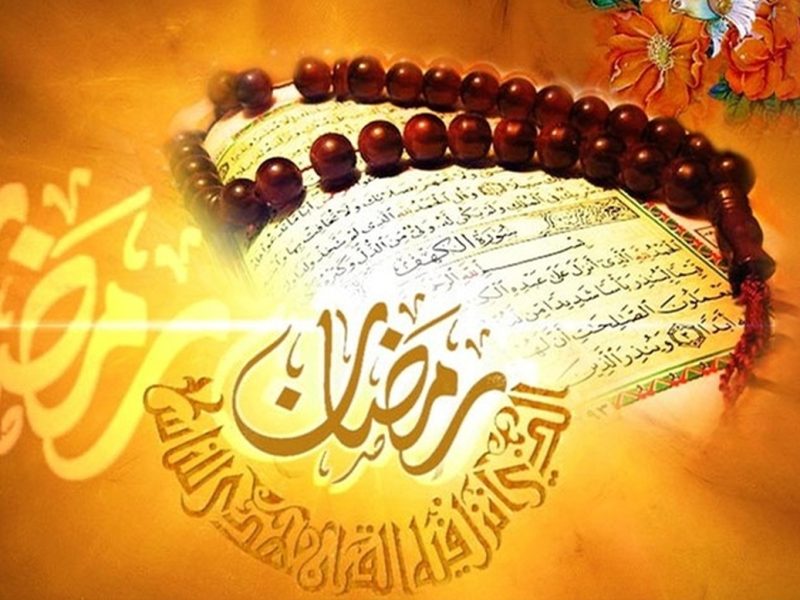 دعای روز بیست و دوم ماه رمضان + متن، ترجمه و صوت
