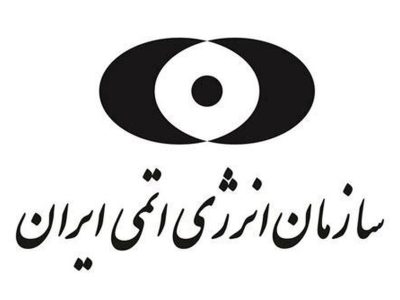 بیعت و تجدید میثاق متخصصان و کارکنان صنعت هسته‌ای با سومین رهبر انقلاب اسلامی