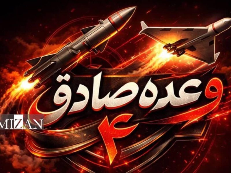 کلیه پایگاه‌های آمریکا در منطقه و نقاط تجمع نظامیان صهیونیست در موج ۶۲ شخم زده شدند