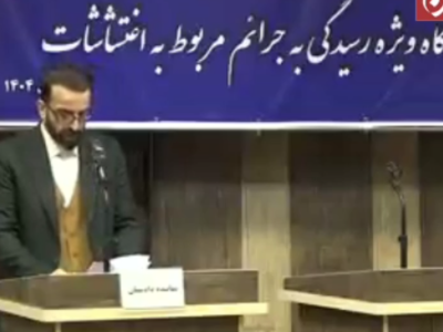 توضیحات نماینده دادستان قم از جنایتی که در ۱۸ دی علیه مامور جان‌برکف ناجا اتفاق افتاد