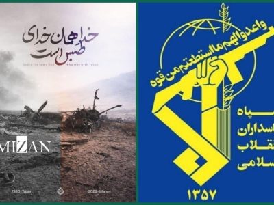 تکرار حقارت کاخ سفید و شکست مقدّر استکبار جهانی، از ملت ایران در اصفهان رقم خورد/ هر تجاوز دیگر با پاسخی در سطح بازدارندگی راهبردی مواجه خواهد شد