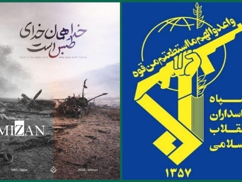 تکرار حقارت کاخ سفید و شکست مقدّر استکبار جهانی، از ملت ایران در اصفهان رقم خورد/ هر تجاوز دیگر با پاسخی در سطح بازدارندگی راهبردی مواجه خواهد شد