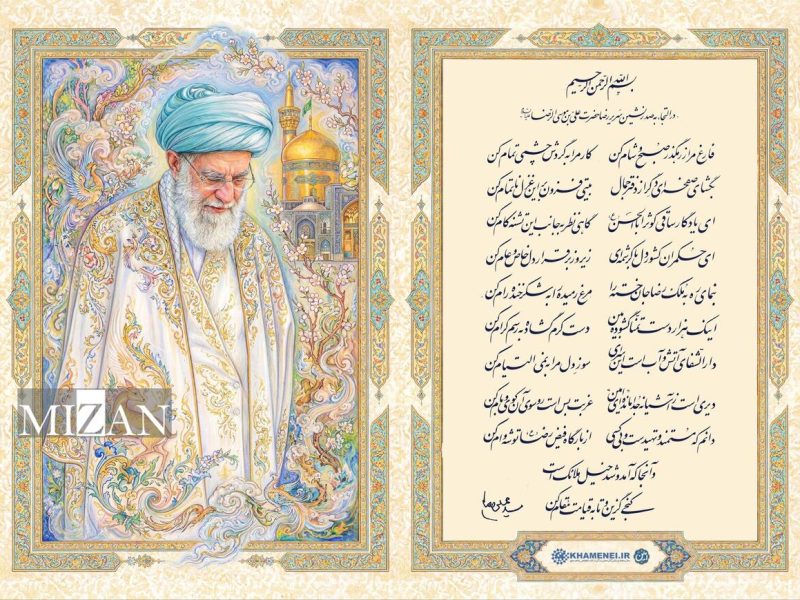دیری است زاشیانه جدا مانده‌ای «امین» …