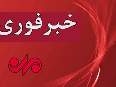 پل راه آهن هفت چشمه در شهرستان میانه مورد اصابت دشمن قرار گرفت