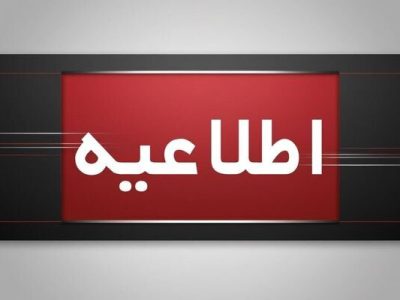 فعالیت هیات‌های ورزشی آذربایجان شرقی بلامانع است