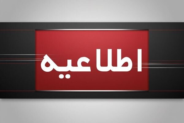 فعالیت هیات‌های ورزشی آذربایجان شرقی بلامانع است