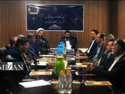 آیین تحلیف میانجیگران شورای حل اختلاف استان تهران برگزار شد/ تأکید بر نقش میانجی در جلوگیری از ورود پرونده‌ها به دادگستری