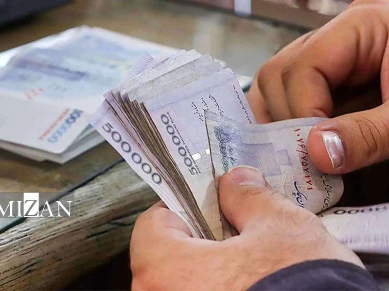 اطلاعیه سازمان تامین اجتماعی درباره حقوق مستمری‌بگیران و بازنشستگان