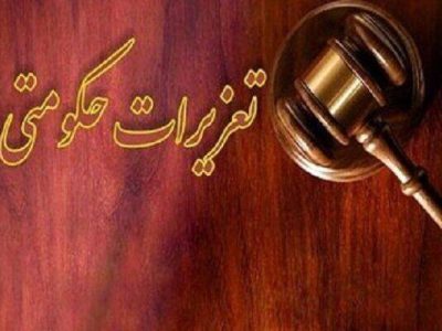 جریمه ۱۲۶ میلیارد ریالی یک شرکت حمل و نقل متخلف در تبریز