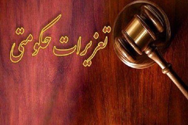 جریمه ۱۲۶ میلیارد ریالی یک شرکت حمل و نقل متخلف در تبریز