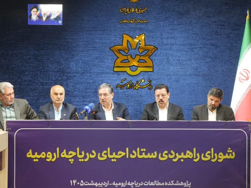 حفظ ۳.۵ میلیارد مترمکعب آب، اولویت فوری دریاچه ارومیه