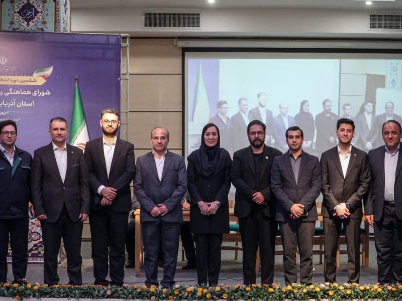 انتخاب اعضای هیئت رئیسه شورای هماهنگی روابط‌عمومی‌های آذربایجان شرقی