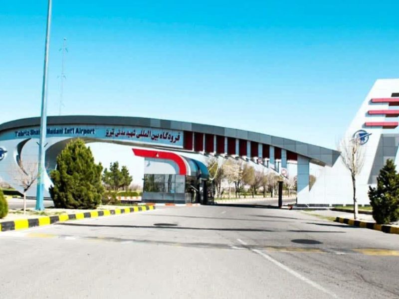 ازسرگیری پروازها در فرودگاه بین‌المللی شهید مدنی تبریز