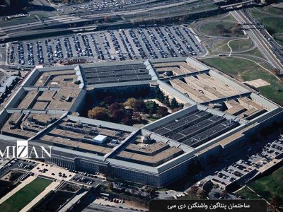 هزینه یک میلیارد دلاری افزایش قیمت سوخت برای پنتاگون