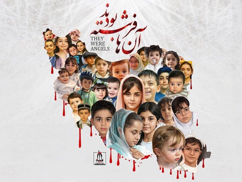 ویژه‌نامه الکترونیکی «آن‌ها فرشته بودند» منتشر شد
