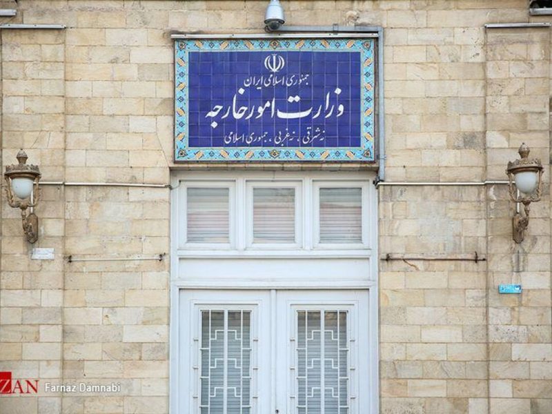 بیانیه وزارت امور خارجه درباره اقدام‌های تجاوزکارانه آمریکا علیه ایران