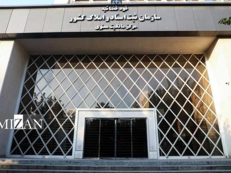 جزئیات ممنوعیت‌های ثبت علامت تجاری در قانون حمایت از مالکیت صنعتی ۱۴۰۳/ کدام علائم تجاری در ایران قابل ثبت نیستند؟