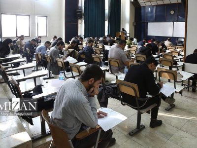 امروز آخرین مهلت ثبت‌نام جذب اختصاصی تصدی منصب قضا ویژه استان اصفهان سال ۱۴۰۵