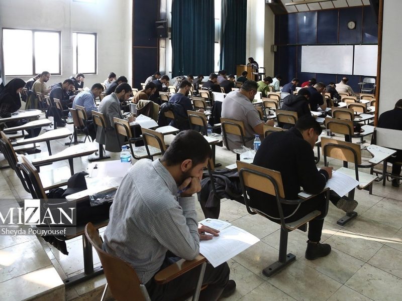 امروز آخرین مهلت ثبت‌نام جذب اختصاصی تصدی منصب قضا ویژه استان اصفهان سال ۱۴۰۵