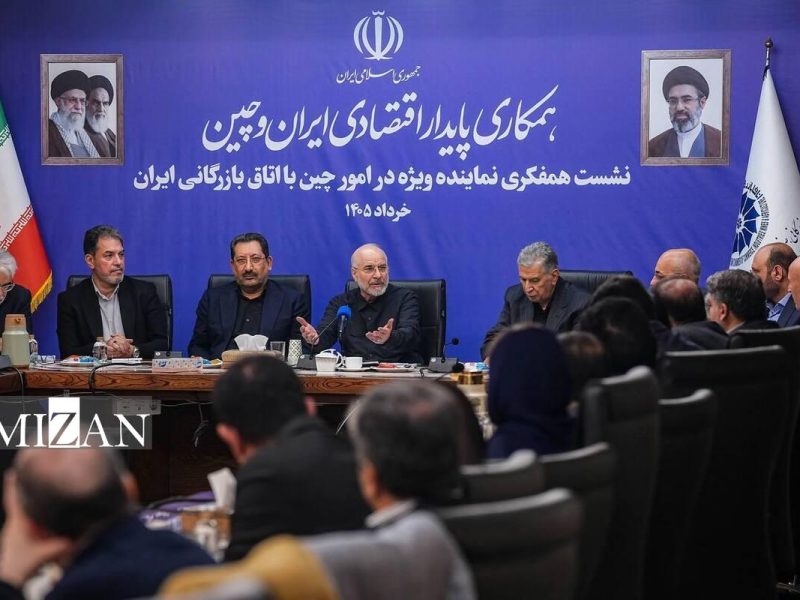 ایران یک شریک به تمام معنا برای چین است