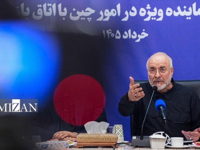 تعهد ایران به همکاری برد-برد بر پایه مشارکت استراتژیک جامع با چین، قاطع است