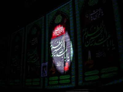 عزاداری تاسوعا حسینی (ع) در بازار تهران