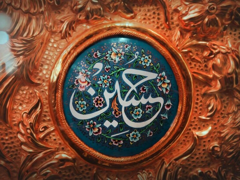 نهضت عاشورا؛ مهم‌ترین پشتوانه هویت انقلابی و تمدنی تشیع