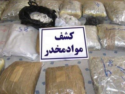 کشف بیش از یک کیلو و ۷۶۰ گرم مواد مخدر در ترکمانچای