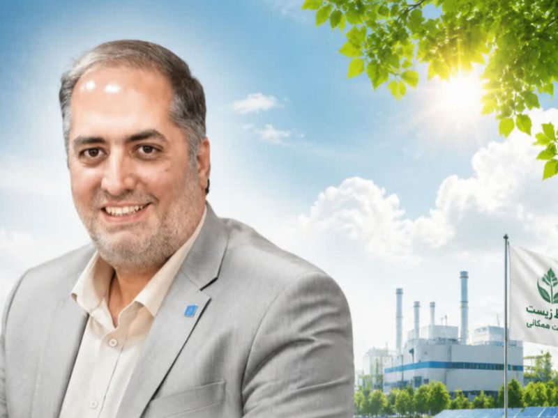 تولید پایدار بدون سلامت نیروی کار و صیانت از محیط زیست محقق نمی‌شود