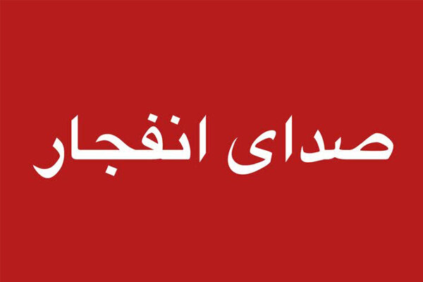 انهدام مهمات باقی‌مانده از جنگ تحمیلی در پایگاه شهید فکوری تبریز