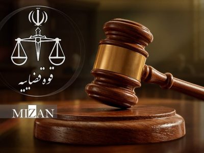 اینفوگرافیک | کیفرخواست پسر فرح صادر شد؛ جزئیات ۹ اتهام انتسابی