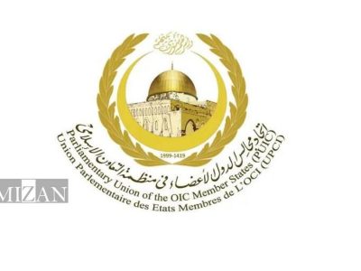 اعلام همبستگی اتحادیه مجالس کشورهای اسلامی با جمهوری اسلامی ایران در پی شهادت رهبر انقلاب