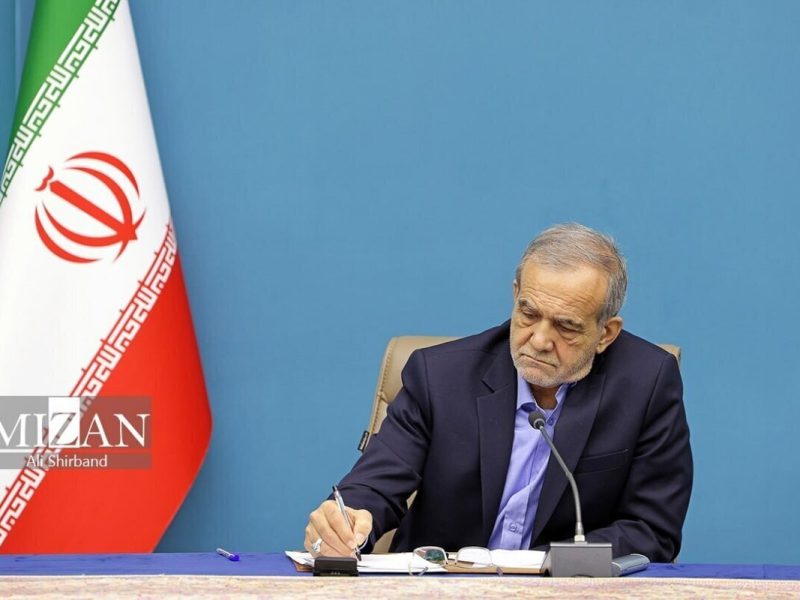 تشکر پزشکیان از رهبر ملی ترکمنستان