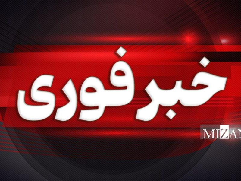 آمریکا مدعی حمله به مناطقی در جنوب ایران شد