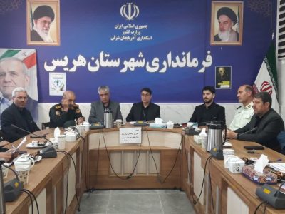 فرماندار هریس: آگاهیبخشی محور اصلی مبارزه با مواد مخدر است