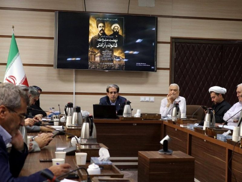 محمدزاده: مشروطه خاستگاه هویتی ایران معاصر است